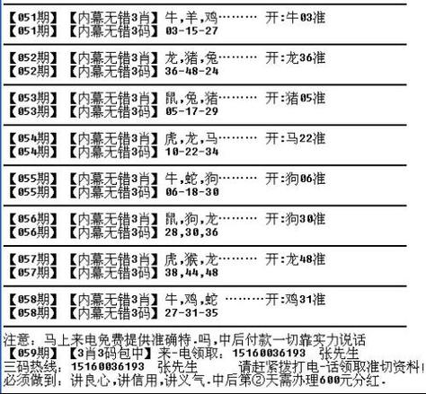 午间睡醒莺 声巧二八二 九加一一特 码诗竞猜间打一个准确生肖详细解答、时代解答解释落实