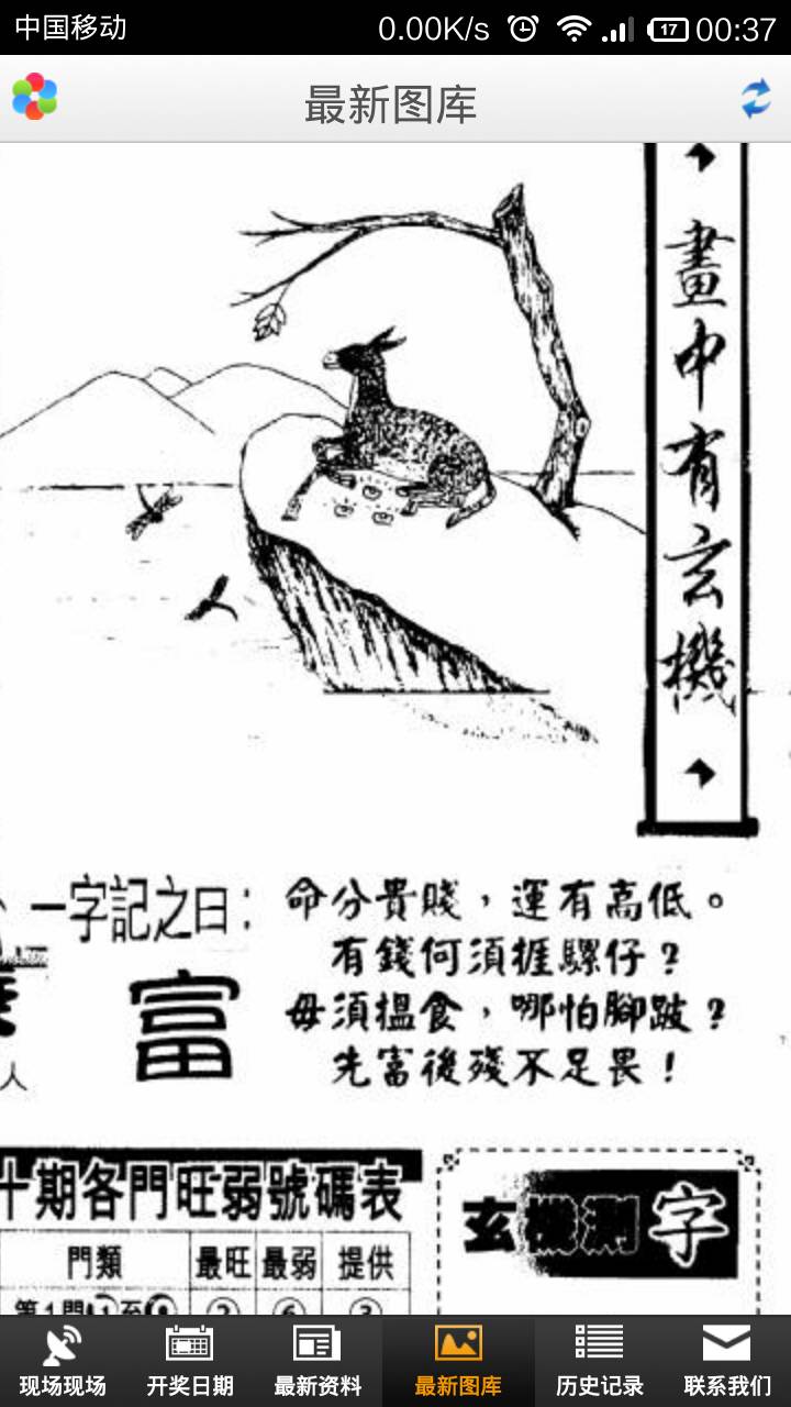 午间睡醒莺 声巧二八二 九加一一特 码诗竞猜间打一个准确生肖详细解答、时代解答解释落实