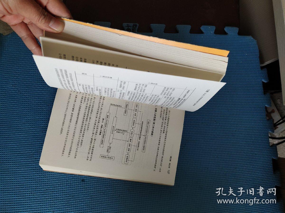 一身清白打一个准确生肖,警惕虚假宣传落实,实证解答解释落实