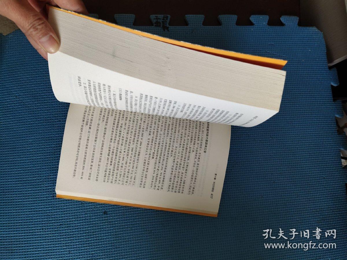 一身清白打一个准确生肖,警惕虚假宣传落实,实证解答解释落实