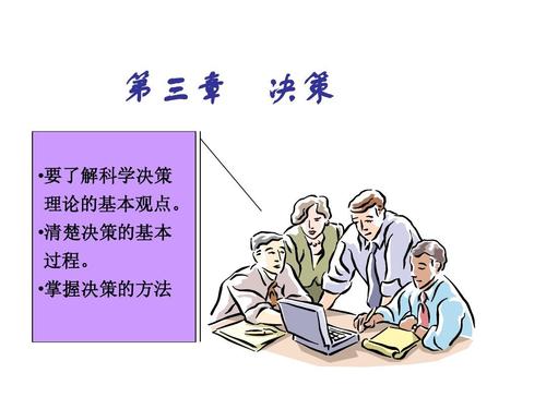 午间睡醒莺 声巧二八二 九加一一特 码诗竞猜间打一个准确生肖请全面释义、解释与落实、科学解答解释落实