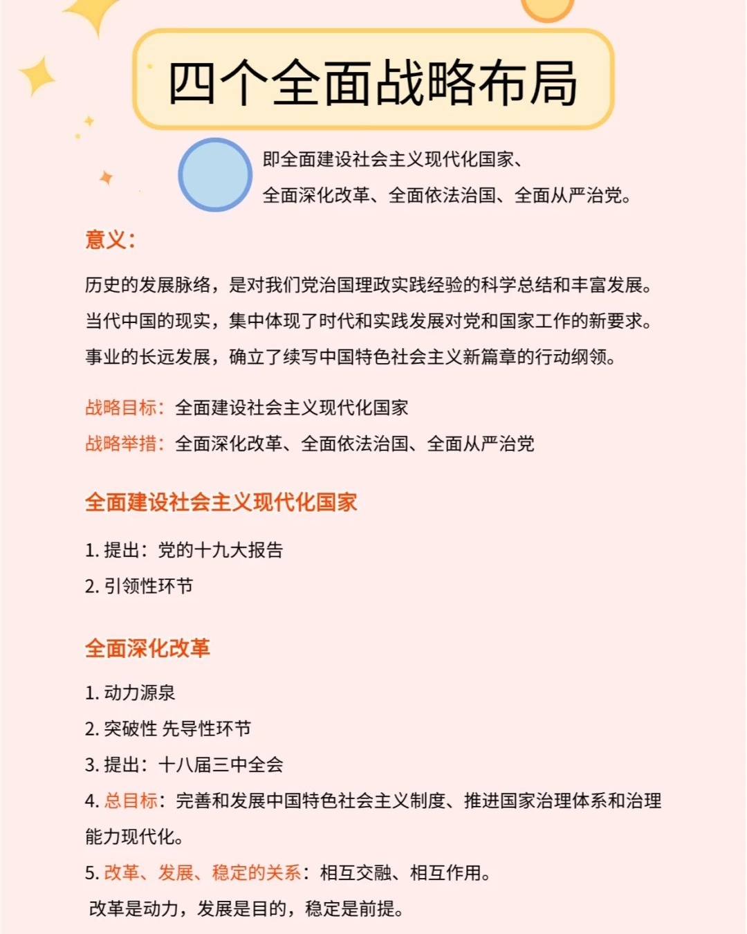 勢如破竹，不外如是。一分烏二太容易打一个准确生肖的警惕虚假宣传-全面释义、解释与落实、深度解答解释落实