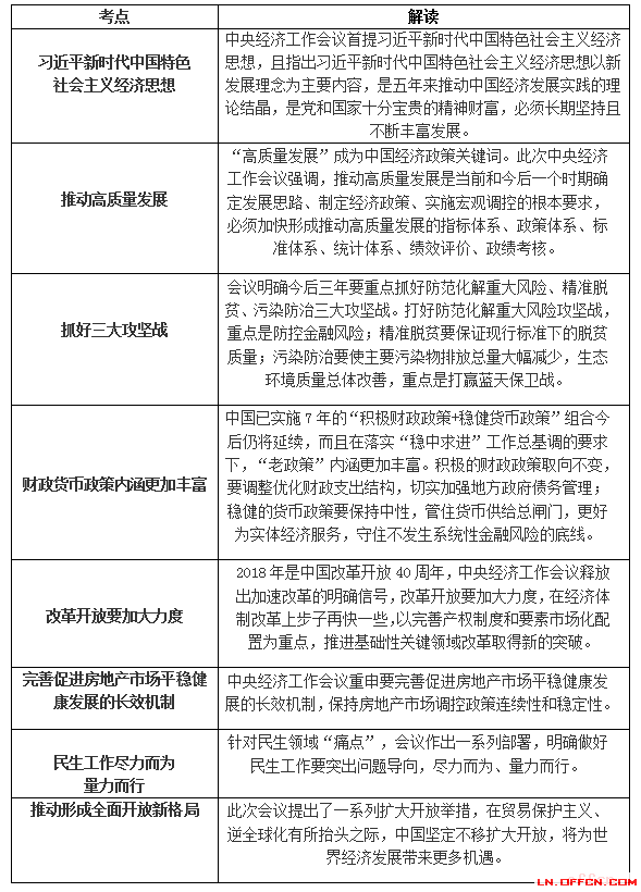 今期生肖有把戏，西施欲寻商山皓打一个准确生肖的警惕虚假宣传-全面释义、精准解答解释落实