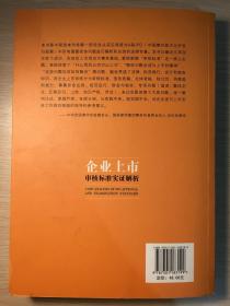 一身清白打一个准确生肖,警惕虚假宣传落实,实证解答解释落实