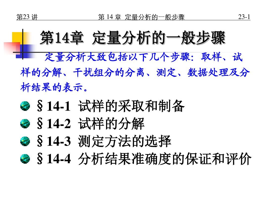 虎虎生威打一正确生肖、警惕虚假宣传-全面释义、定量解答解释落实