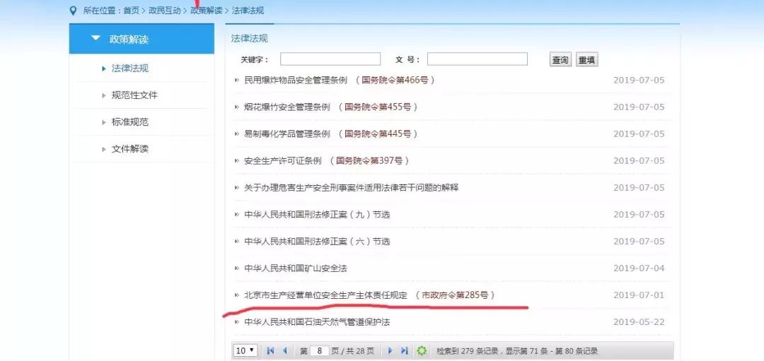 心情难以平静下，七上八下心不专打一个准确生肖、警惕虚假宣传-全面释义、科学解答解释落实