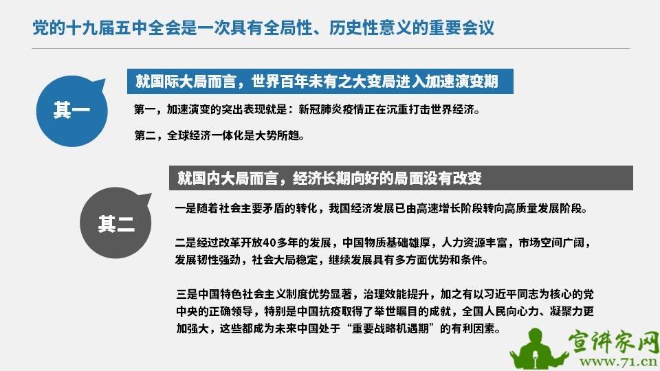 勢如破竹，不外如是。一分烏二太容易打一个准确生肖的警惕虚假宣传-全面释义、解释与落实、深度解答解释落实