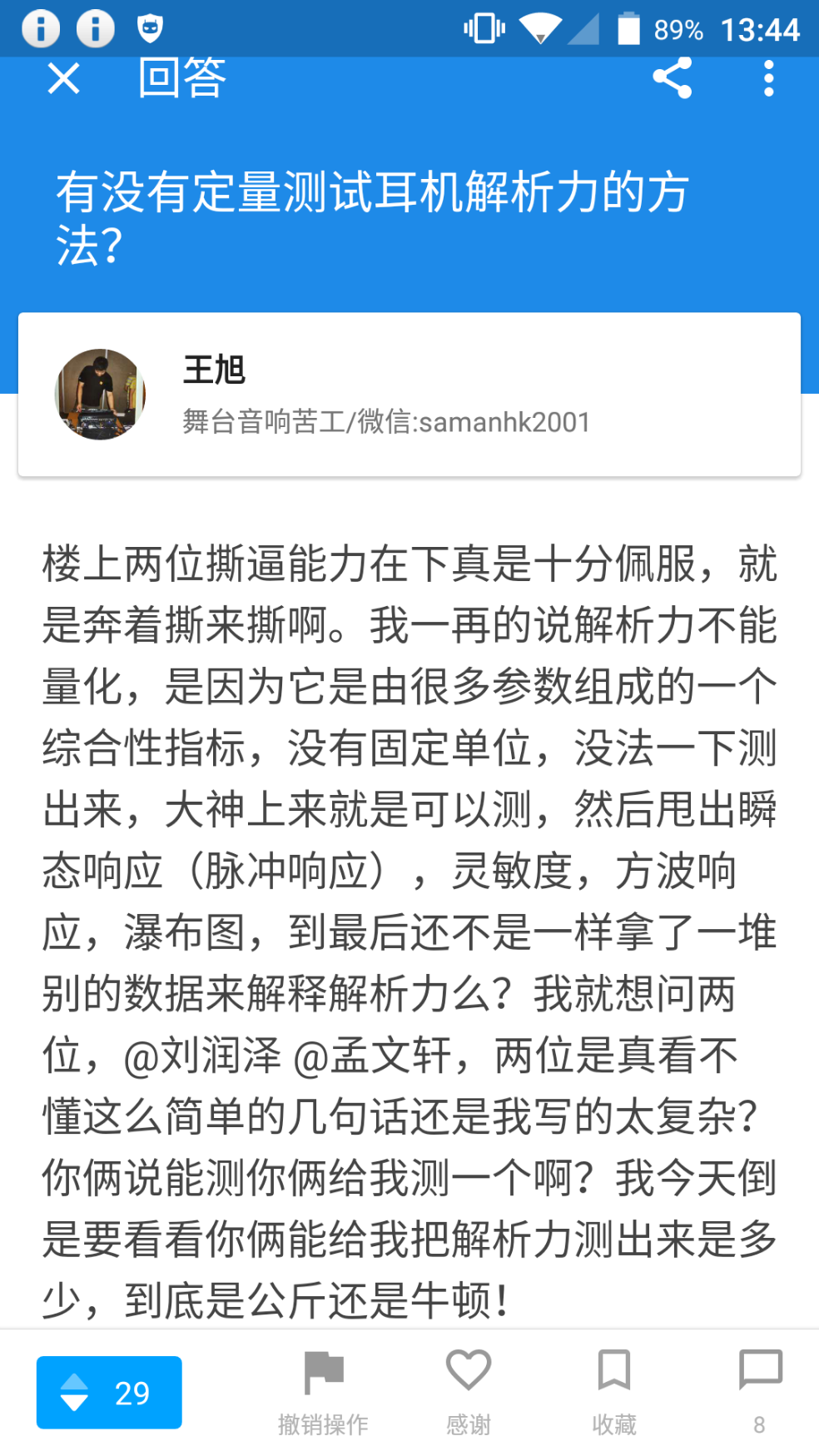 大显身手无人敌猜一生肖，详细解答、定量解答解释落实