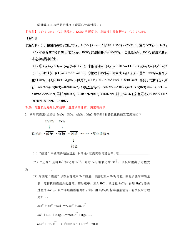 大显身手无人敌猜一生肖，详细解答、定量解答解释落实