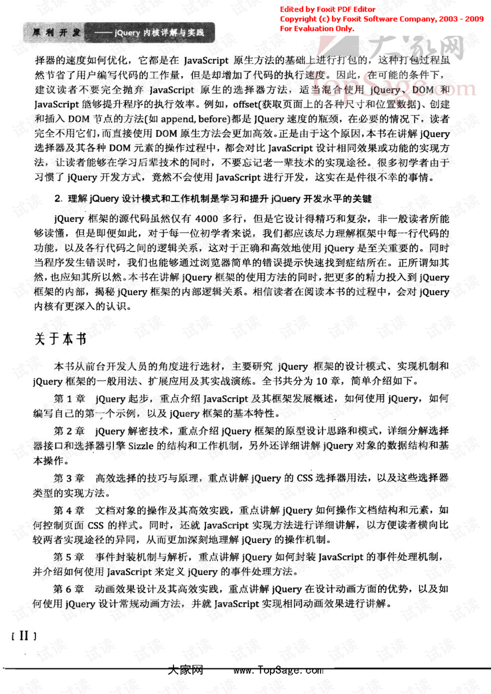 眼花绦乱色彩艳,九死一生后有福是什么生肖的全面释义、解释与落实、详细解答解释落实