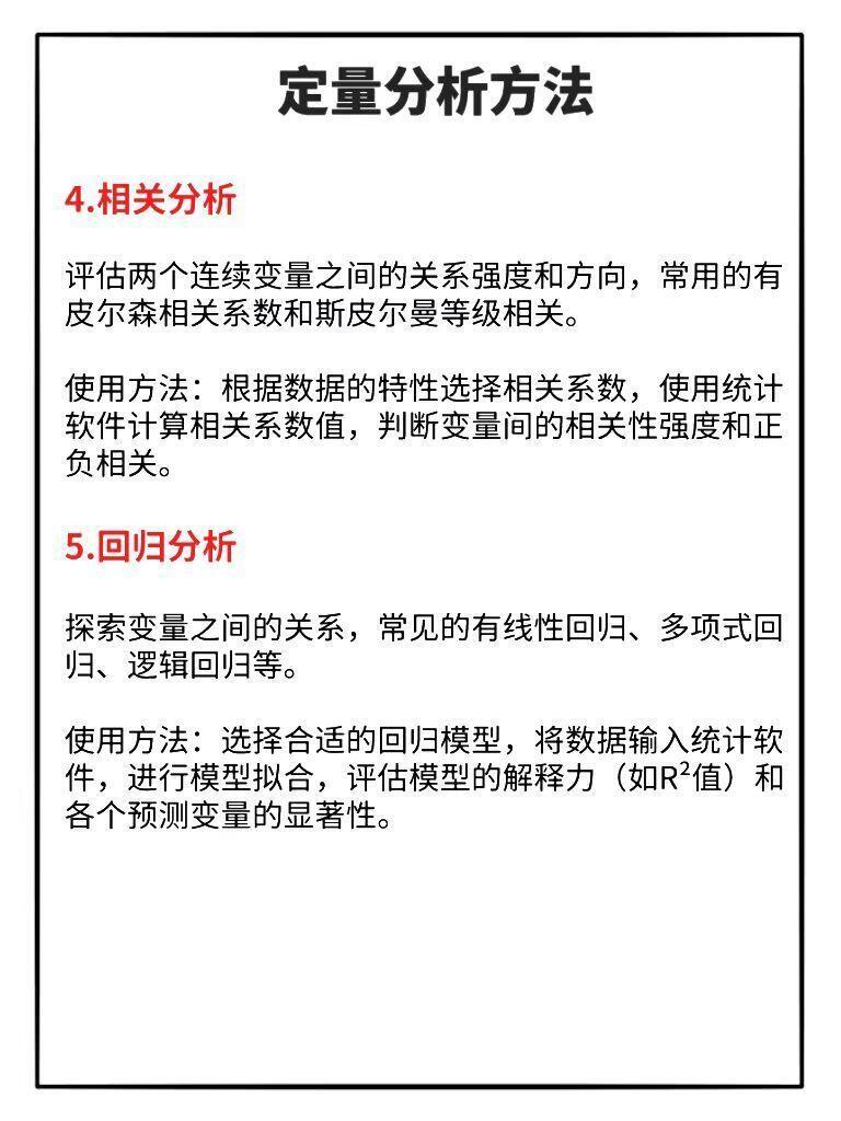 虎虎生威打一正确生肖、警惕虚假宣传-全面释义、定量解答解释落实