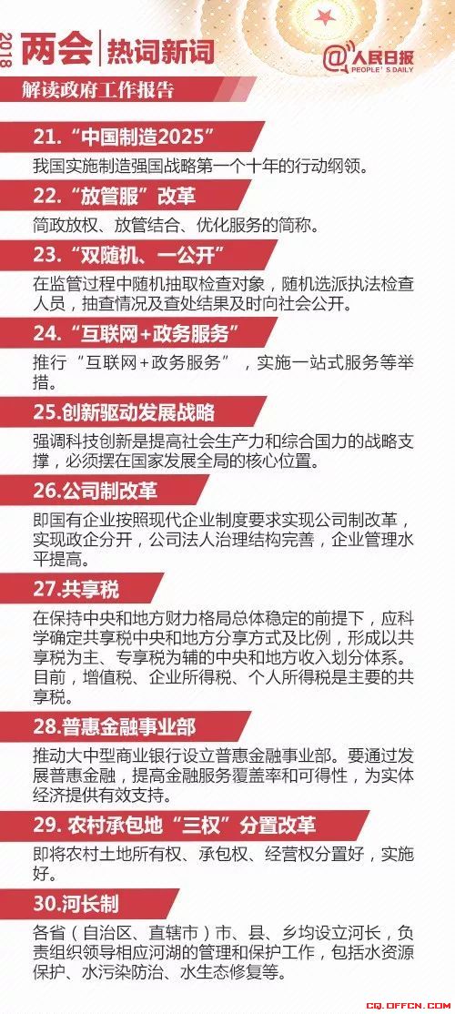 勢如破竹，不外如是。一分烏二太容易打一个准确生肖的警惕虚假宣传-全面释义、解释与落实、深度解答解释落实
