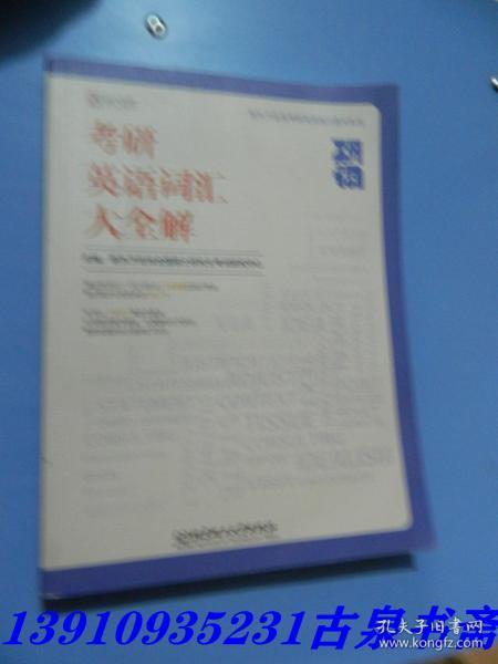 三五结合秋意浓是什么生肖警惕虚假宣传、全面解答与解释、前沿解答解释落实